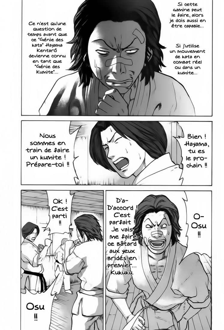 img Karate Shoukoushi Kohinata Minoru 8